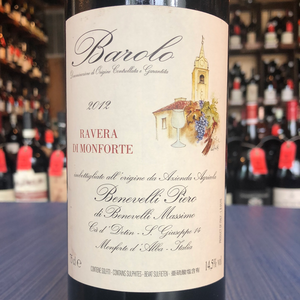 BENEVELLI PIERO RAVERA DI MONFORTE BAROLO 2012